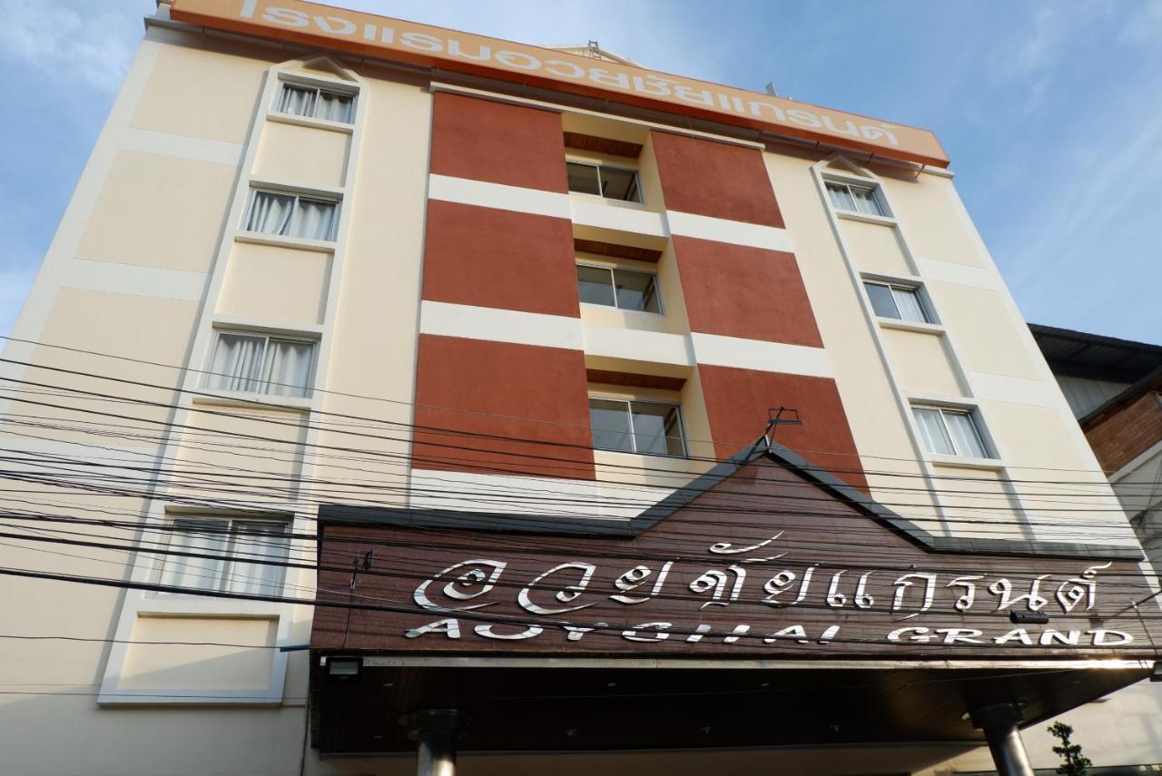 荟彩大酒店 Lang Suan 外观 照片